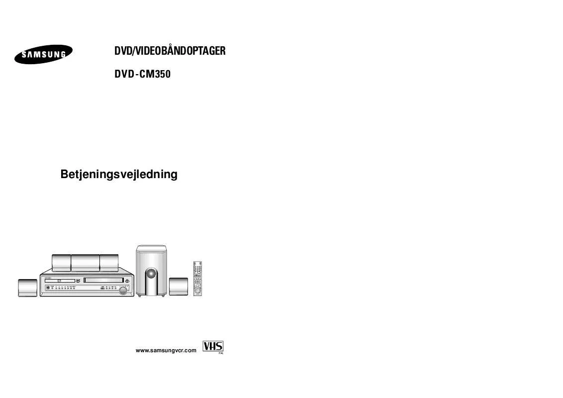 Mode d'emploi SAMSUNG DVD-CM350
