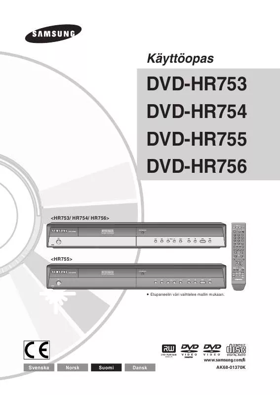 Mode d'emploi SAMSUNG DVD-HR755