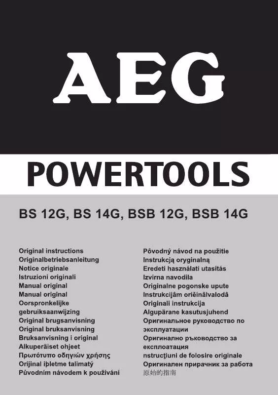 Mode d'emploi AEG BS 14G