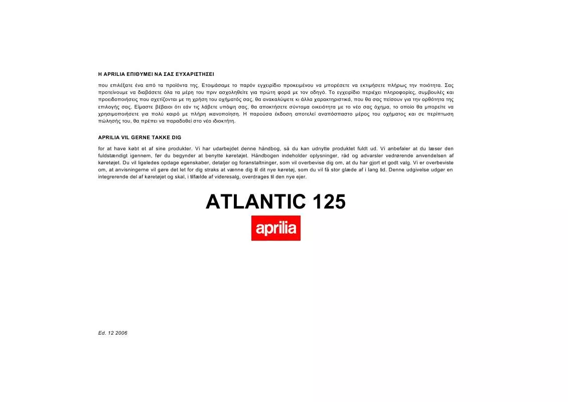 Mode d'emploi APRILIA ATLANTIC 125