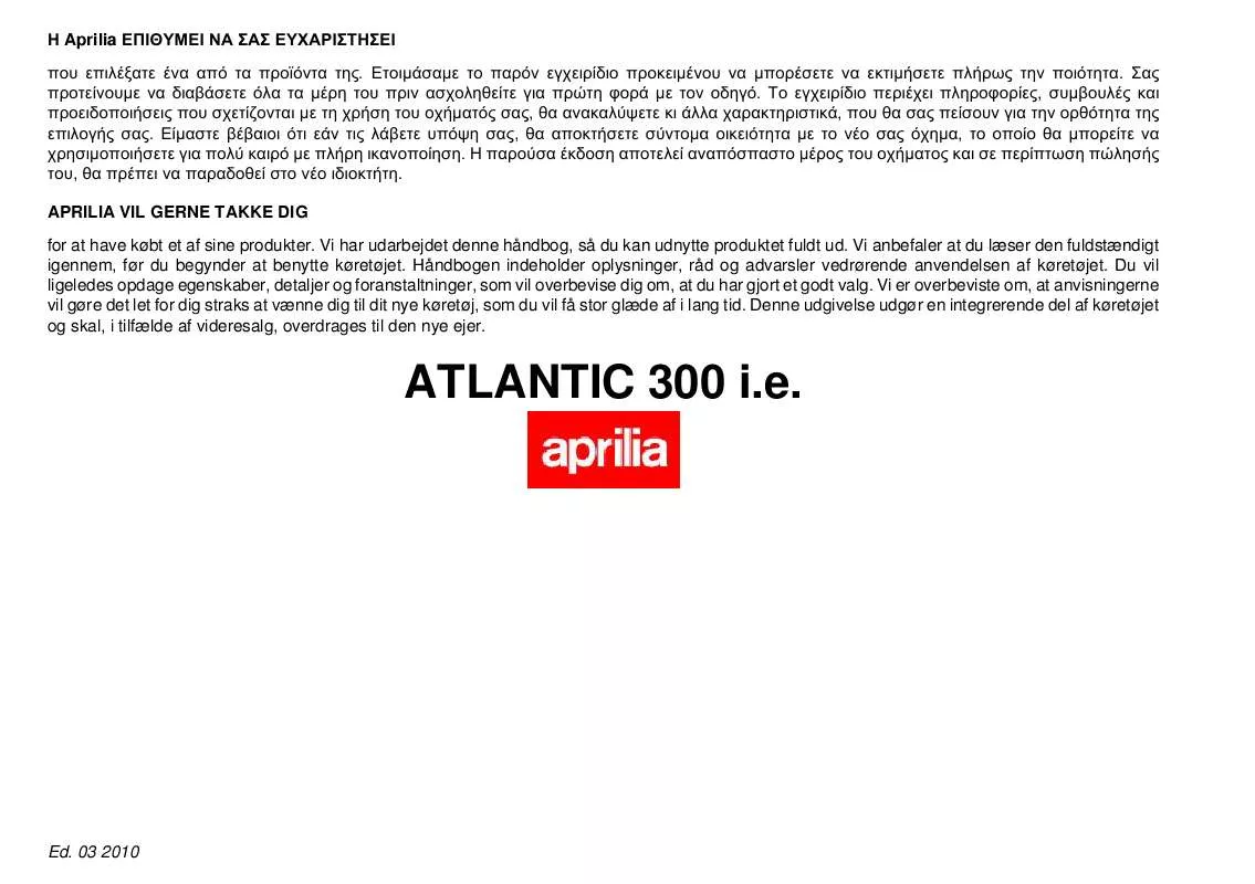 Mode d'emploi APRILIA ATLANTIC 300 I.E.