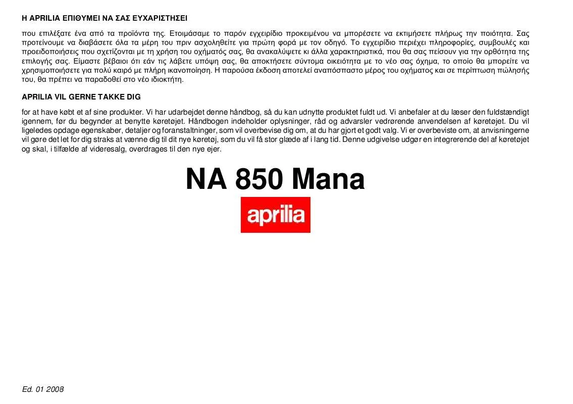 Mode d'emploi APRILIA MANA 850