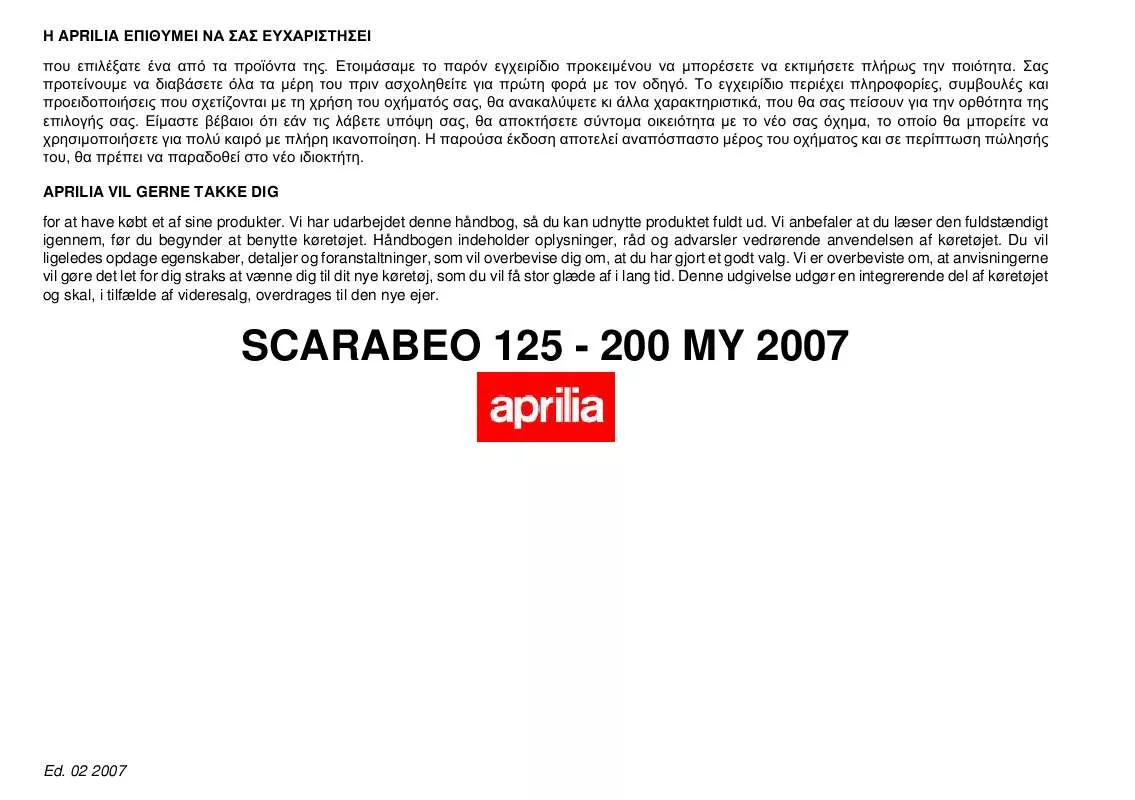 Mode d'emploi APRILIA SCARABEO 125-200