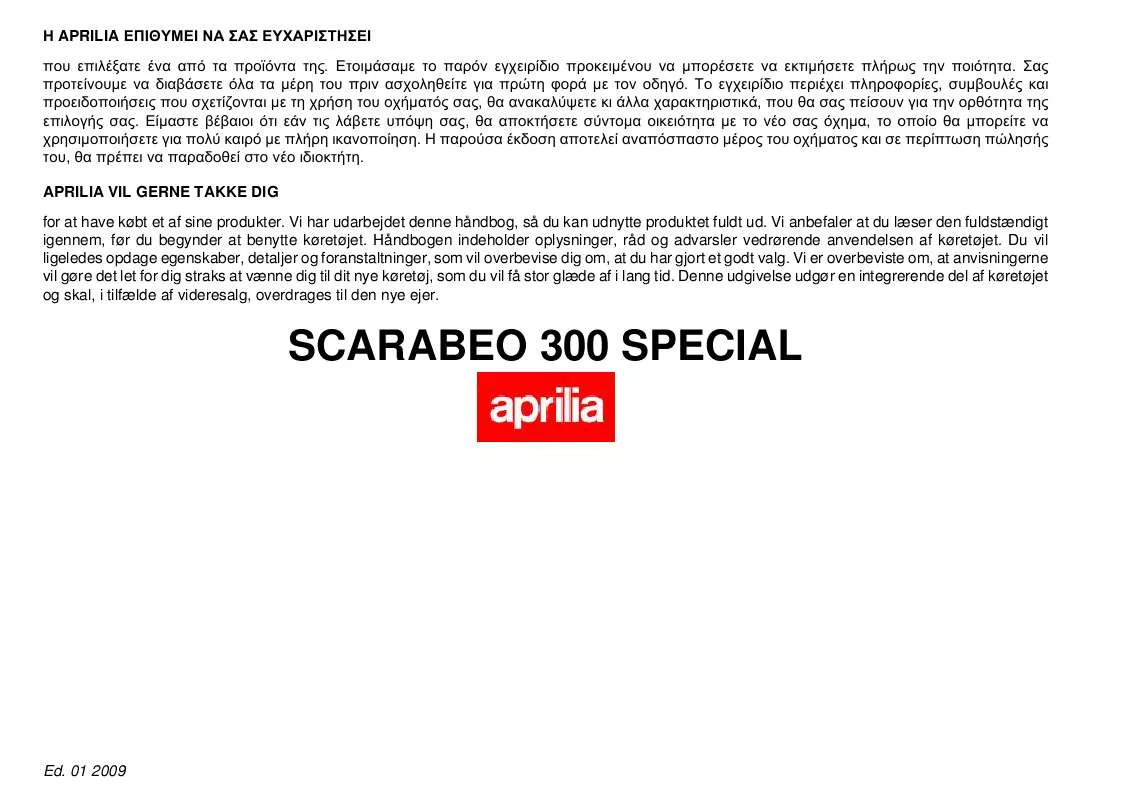 Mode d'emploi APRILIA SCARABEO 300 SPECIAL