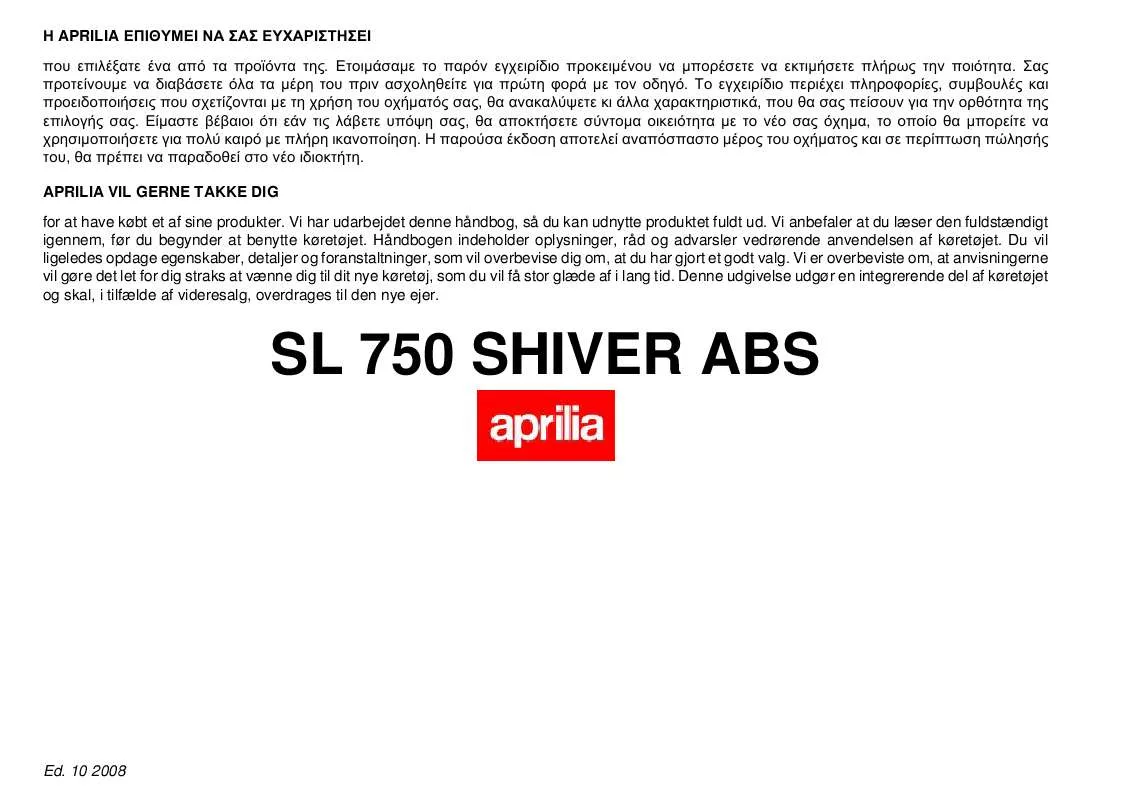 Mode d'emploi APRILIA SHIVER 750 ABS