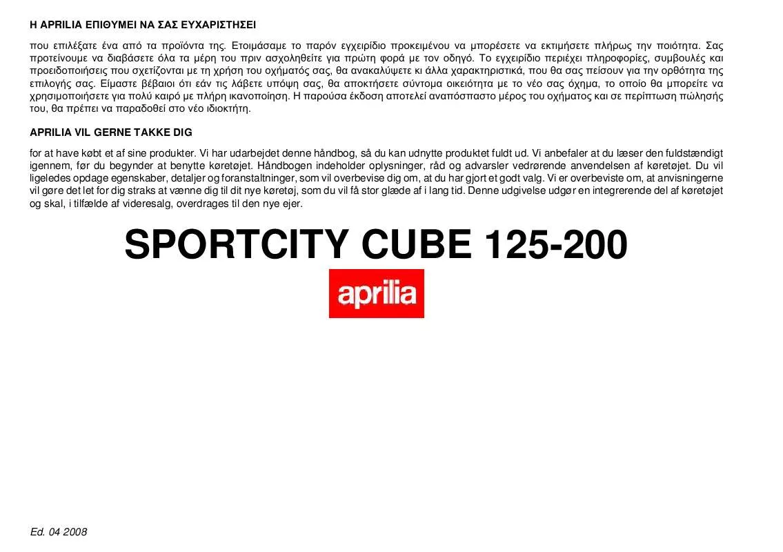 Mode d'emploi APRILIA SPORTCITY CUBE 125