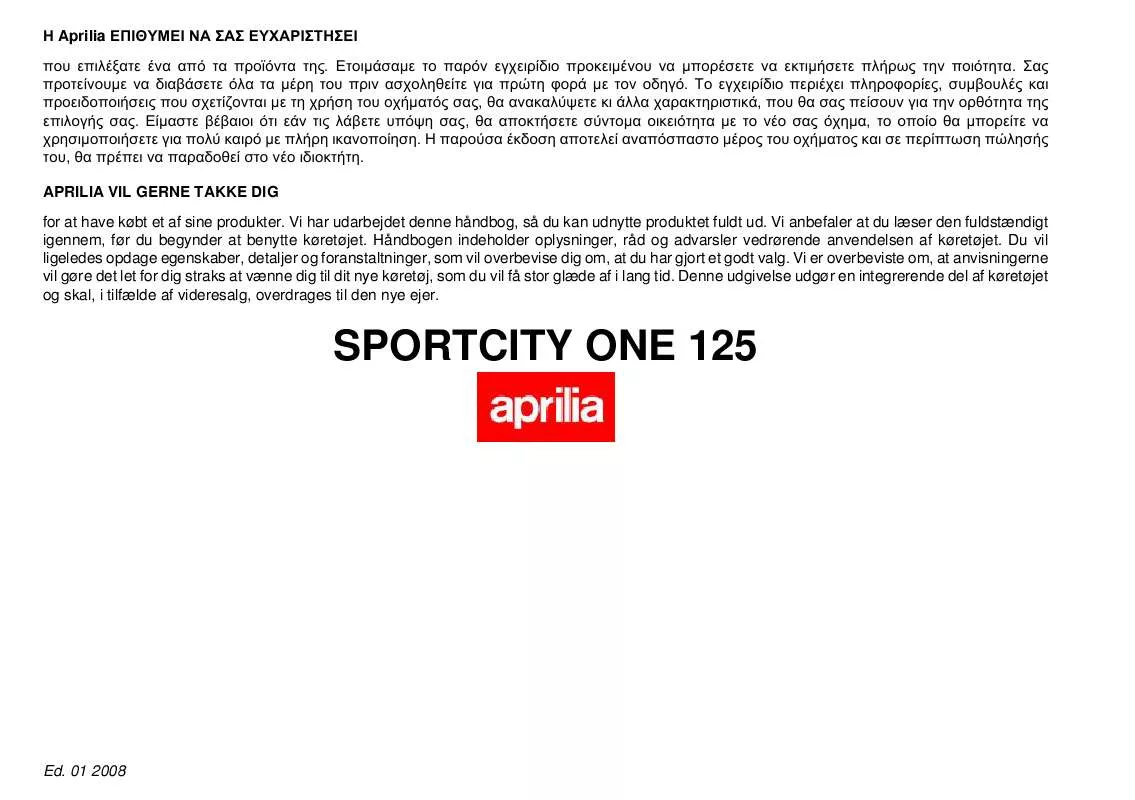 Mode d'emploi APRILIA SPORTCITY ONE 125