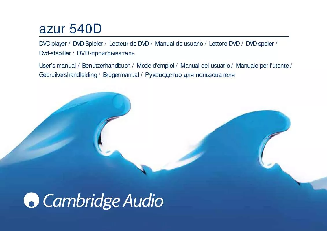 Mode d'emploi CAMBRIDGE AUDIO AZUR 540D