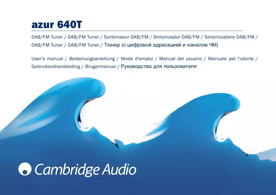 Mode d'emploi CAMBRIDGE AUDIO AZUR 640T