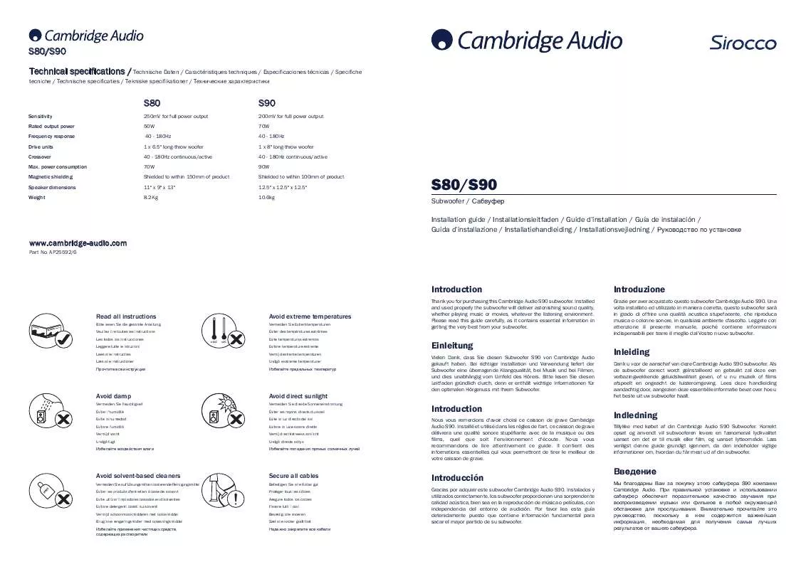 Mode d'emploi CAMBRIDGE AUDIO SIROCCO S80