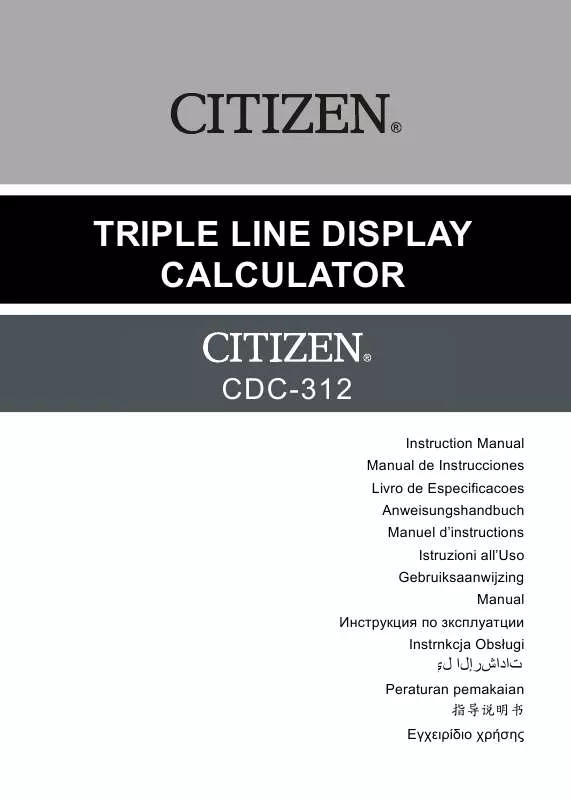 Mode d'emploi CITIZEN CDC-312