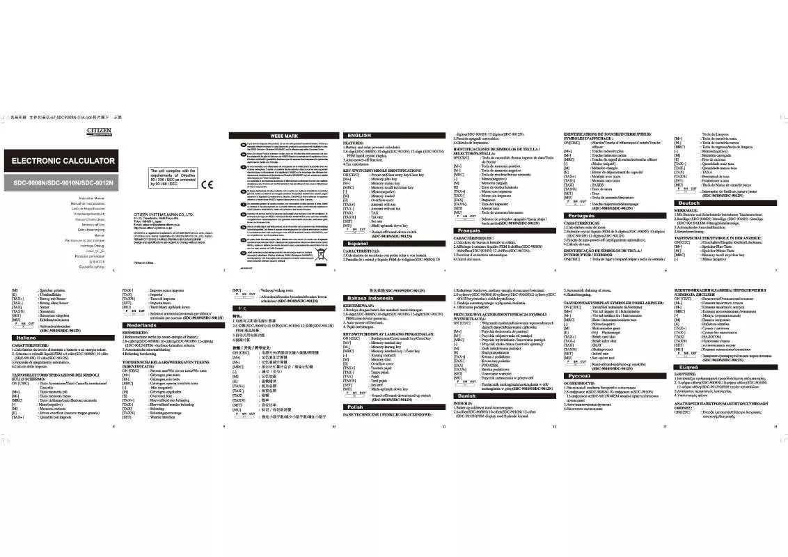 Mode d'emploi CITIZEN SDC-9008N