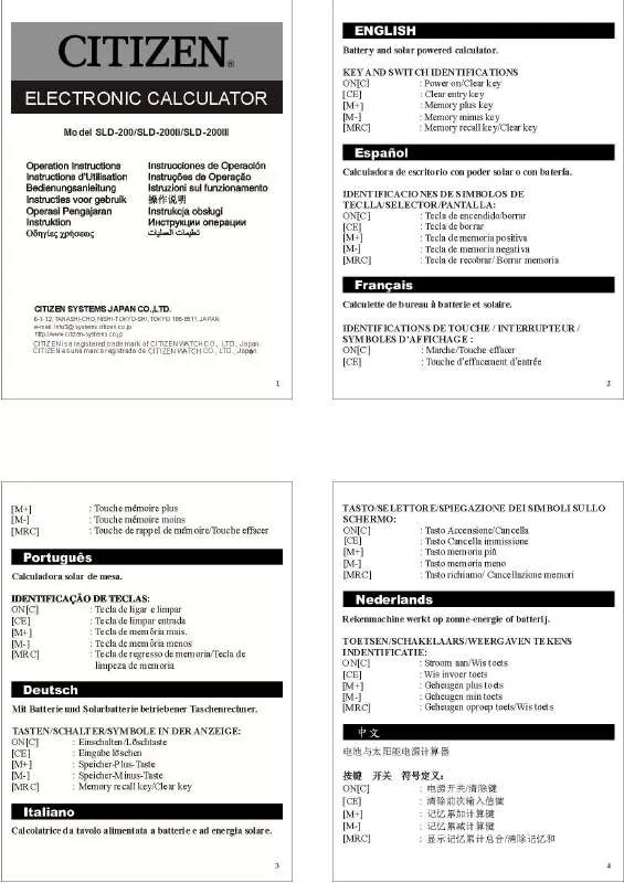 Mode d'emploi CITIZEN SLD-200II