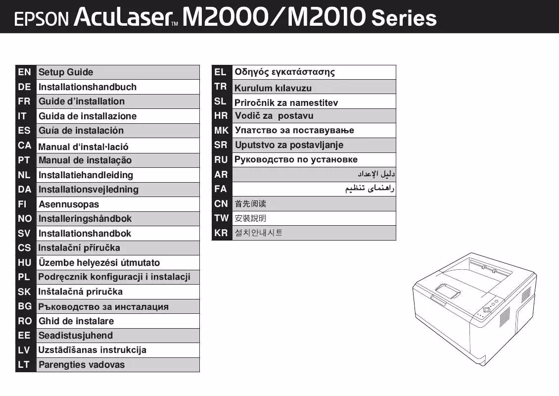 Mode d'emploi EPSON ACULASER M2000DN