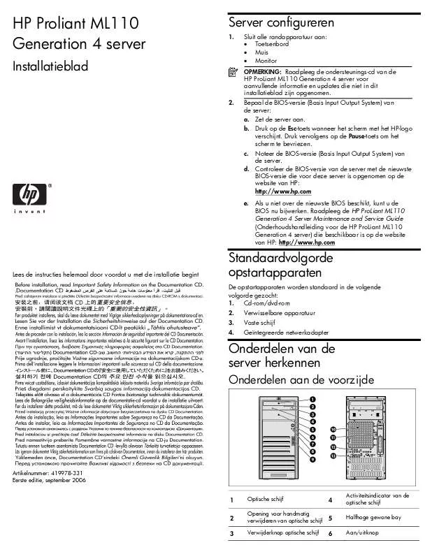 Mode d'emploi HP PROLIANT ML110 G4 SERVER