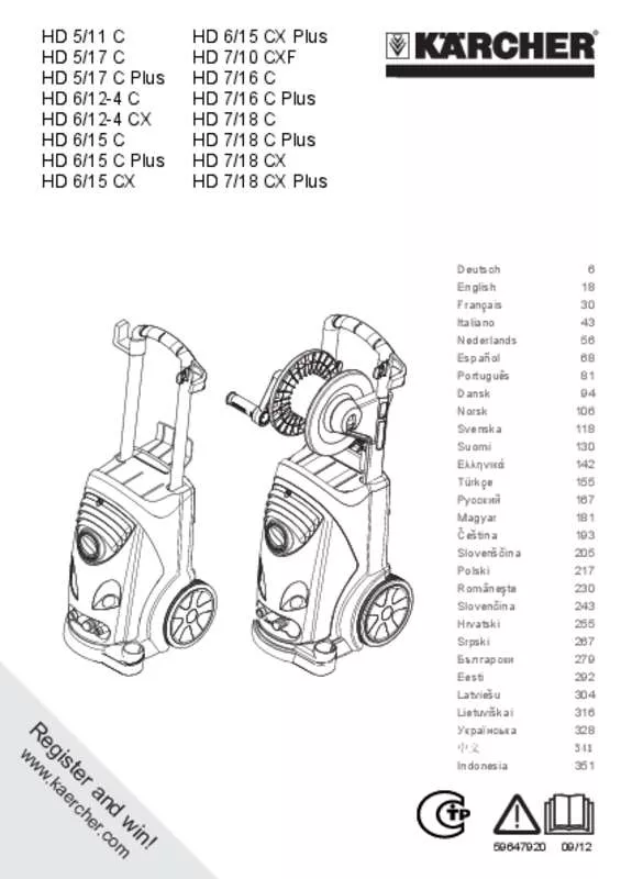 Mode d'emploi KARCHER HD 5 17 C