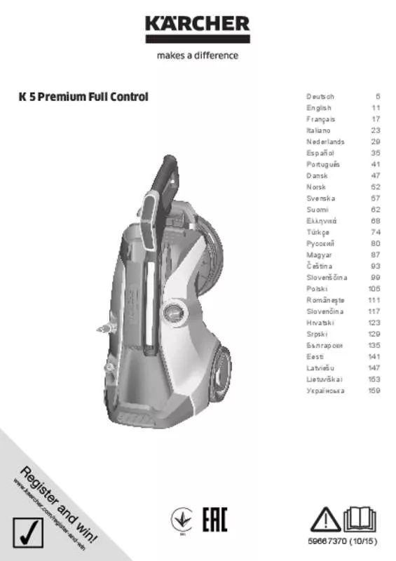 Mode d'emploi KARCHER K5 PREMIUM FULL CONTROL HOME