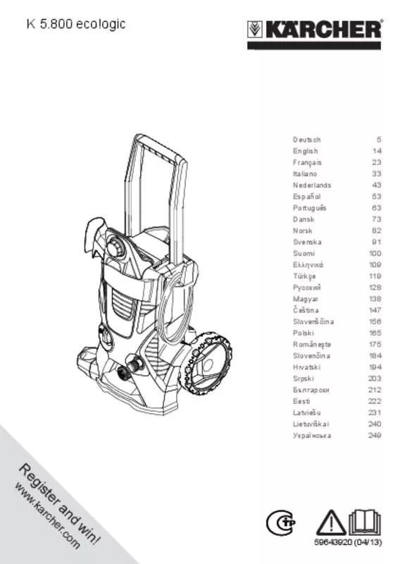 Mode d'emploi KARCHER K5200 COMPACT