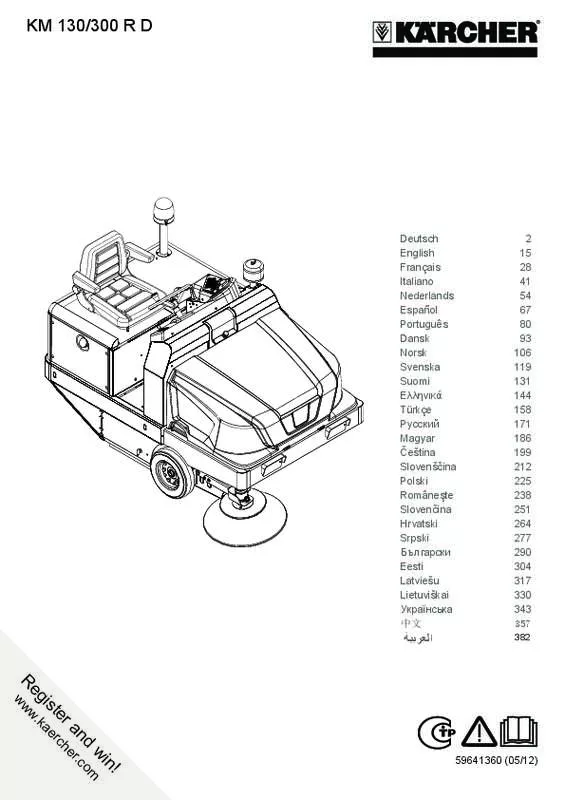 Mode d'emploi KARCHER KM 130 300 R D