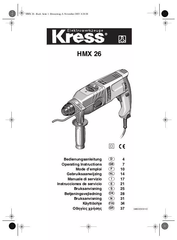 Mode d'emploi KRESS HMX 26