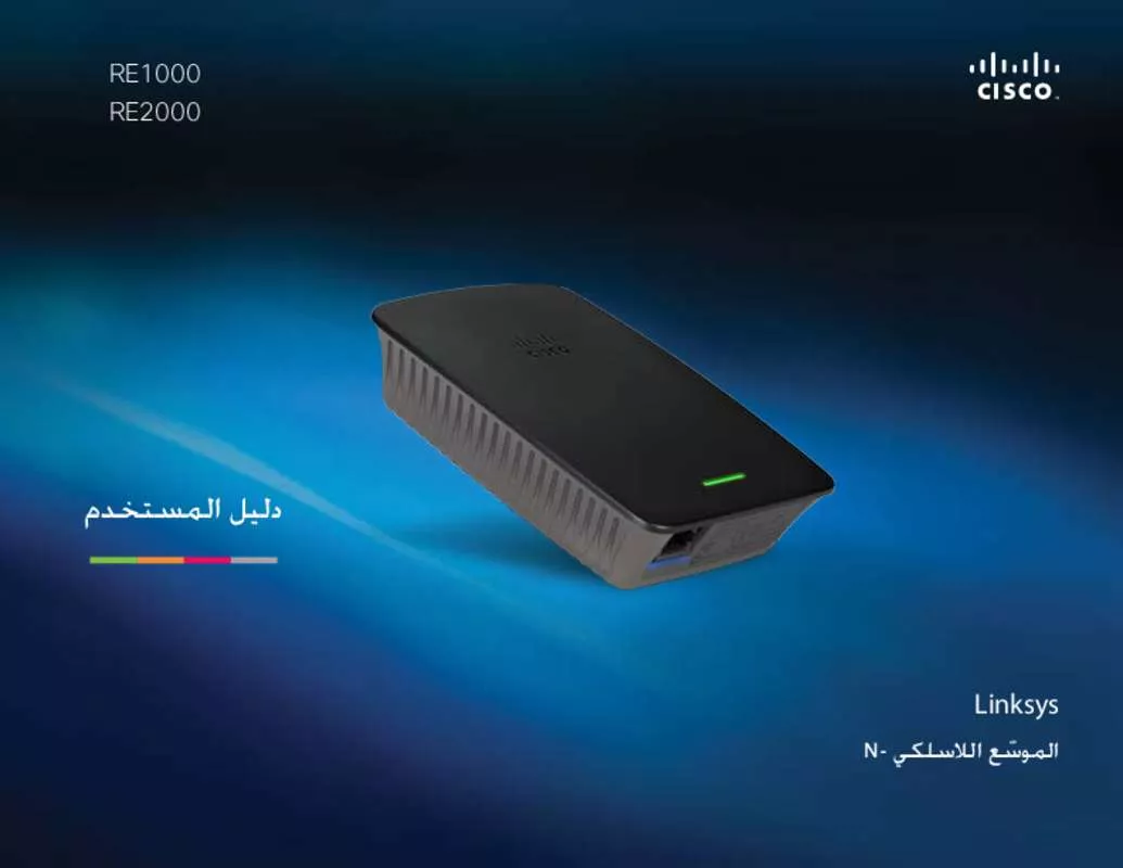 Mode d'emploi LINKSYS RE1000