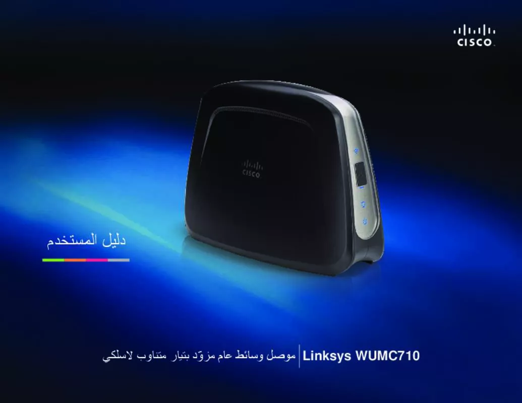 Mode d'emploi LINKSYS WUMC710 AE6000