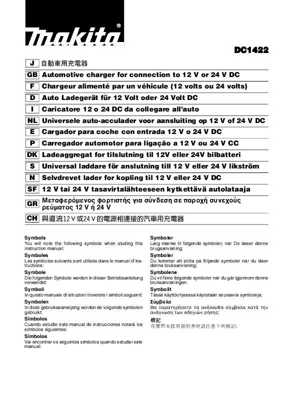 Mode d'emploi MAKITA DC1422