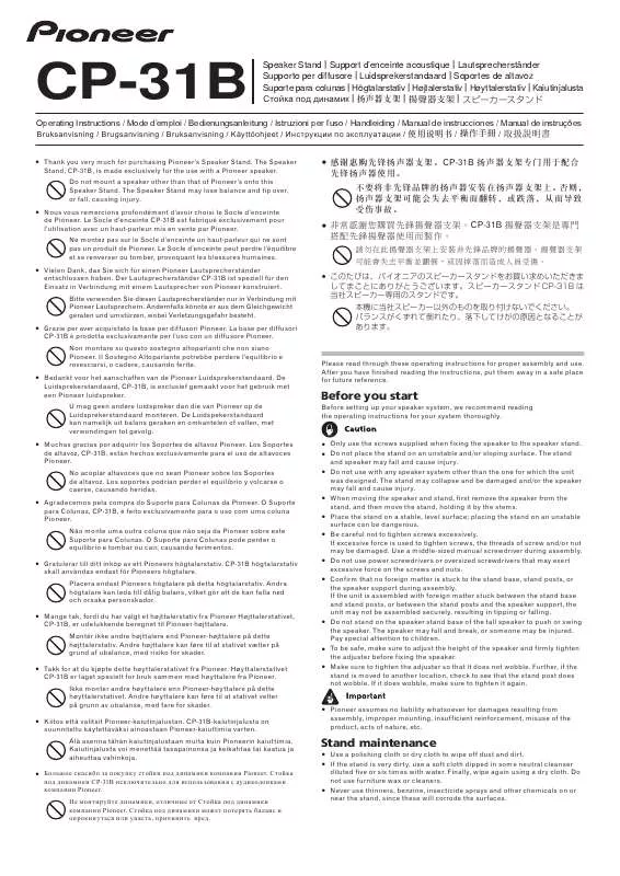 Mode d'emploi PIONEER CP-31B