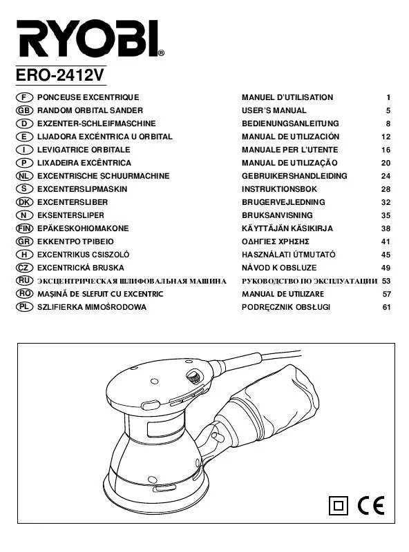 Mode d'emploi RYOBI ERO-2412V