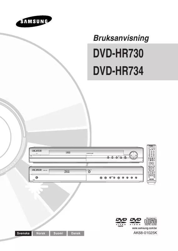 Mode d'emploi SAMSUNG DVD-HR734