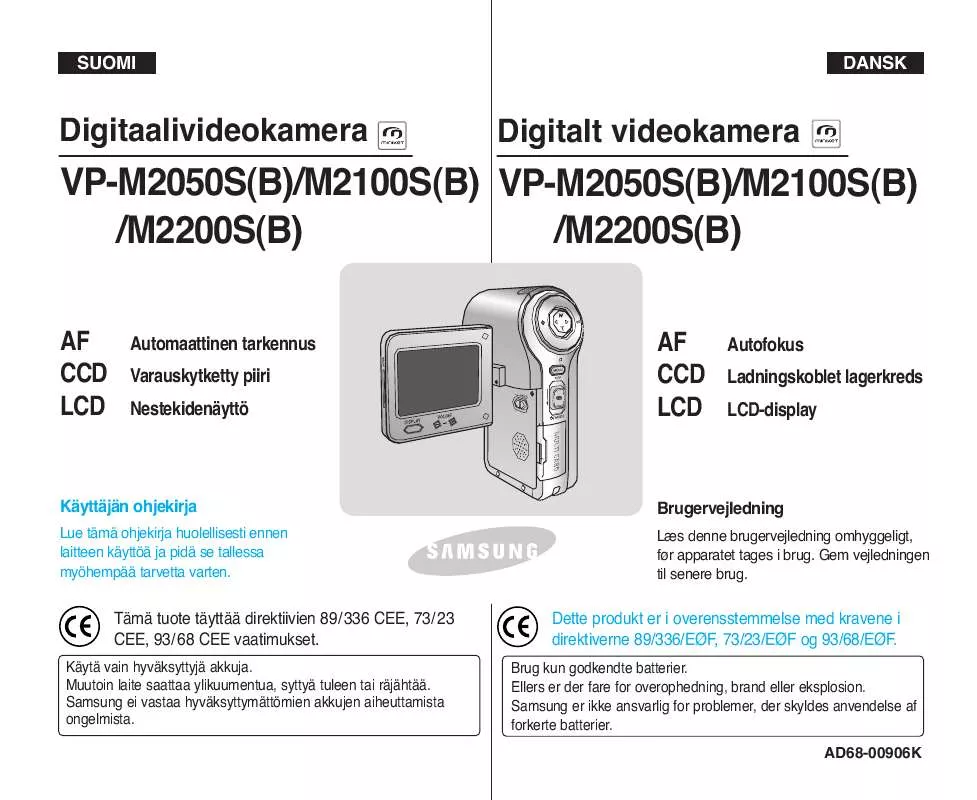 Mode d'emploi SAMSUNG VP-M2050S