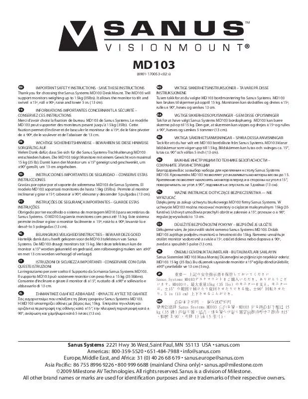 Mode d'emploi SANUS MD103