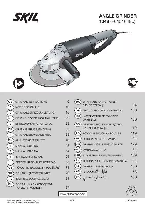 Mode d'emploi SKIL 1048