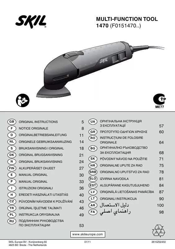 Mode d'emploi SKIL 1470