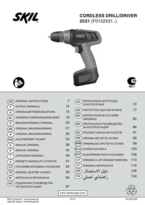 Mode d'emploi SKIL 2531