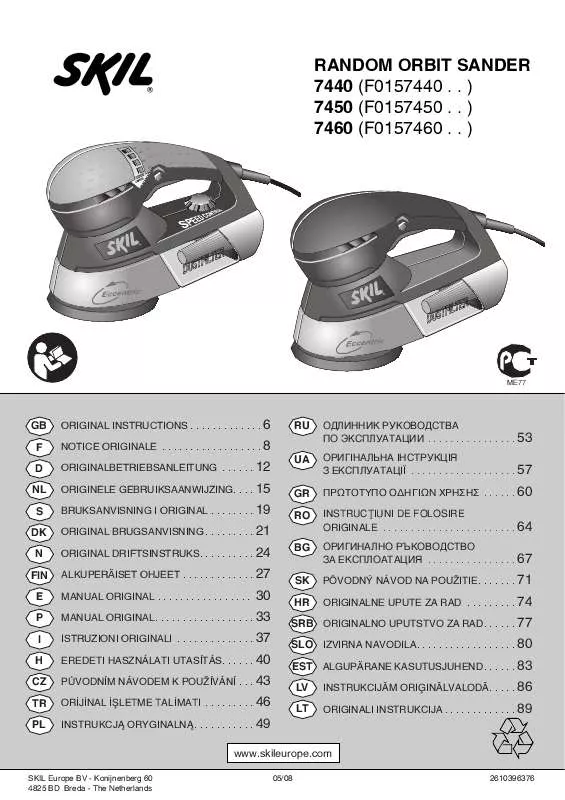 Mode d'emploi SKIL 7460