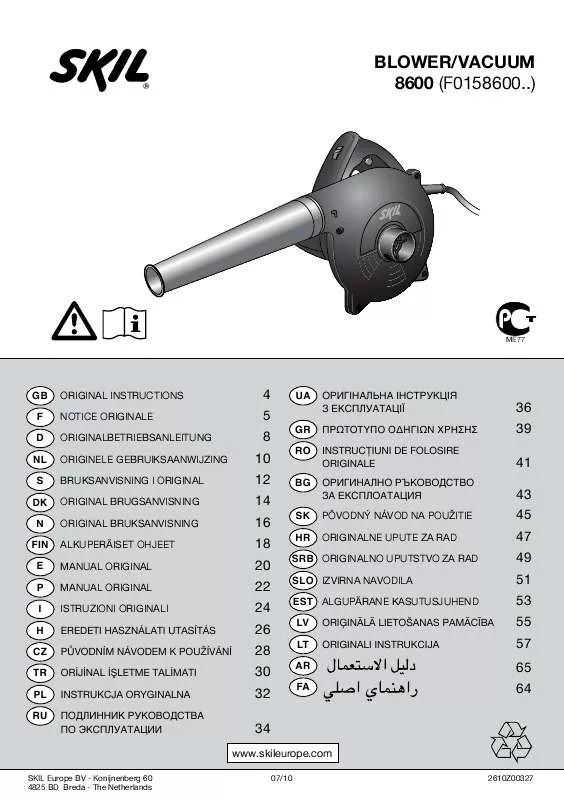 Mode d'emploi SKIL 8600