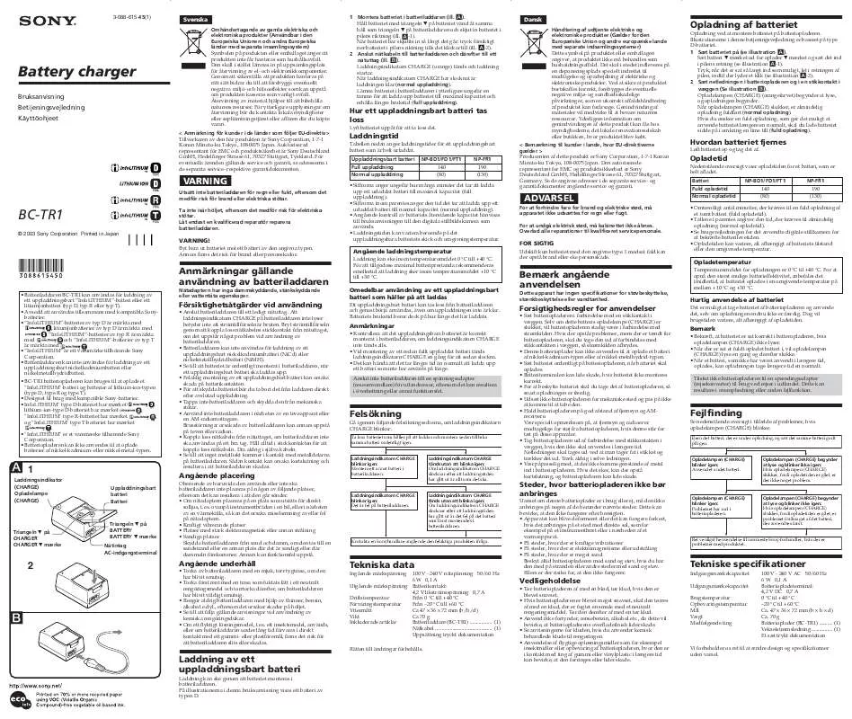 Mode d'emploi SONY BC-TR1