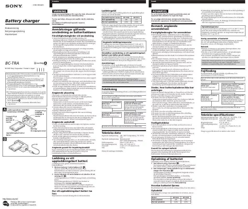 Mode d'emploi SONY BC-TRA