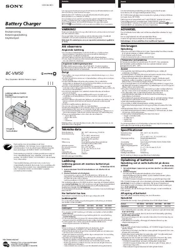 Mode d'emploi SONY BC-VM50