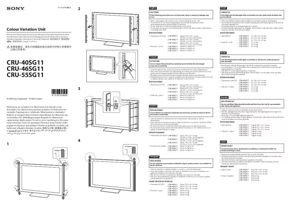 Mode d'emploi SONY CRU-55SG11