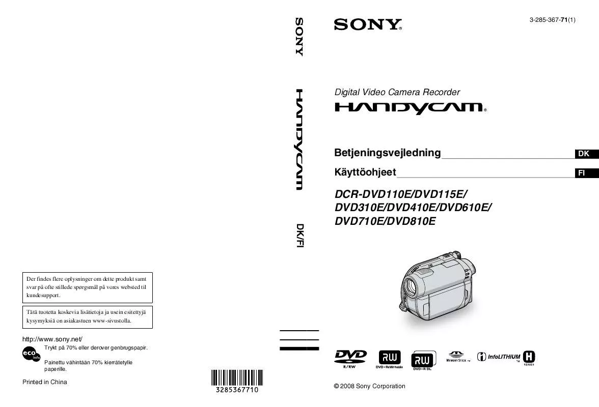 Mode d'emploi SONY DCR-DVD110E