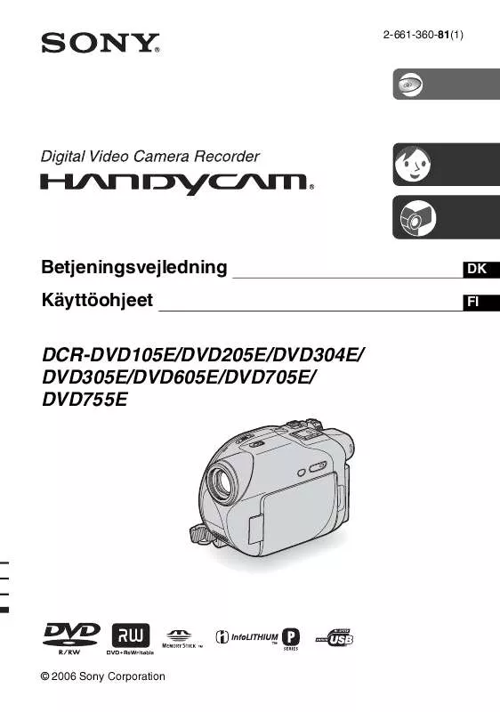 Mode d'emploi SONY DCR-DVD205E