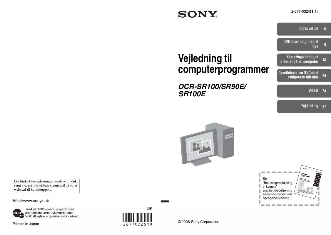 Mode d'emploi SONY DCR-SR100