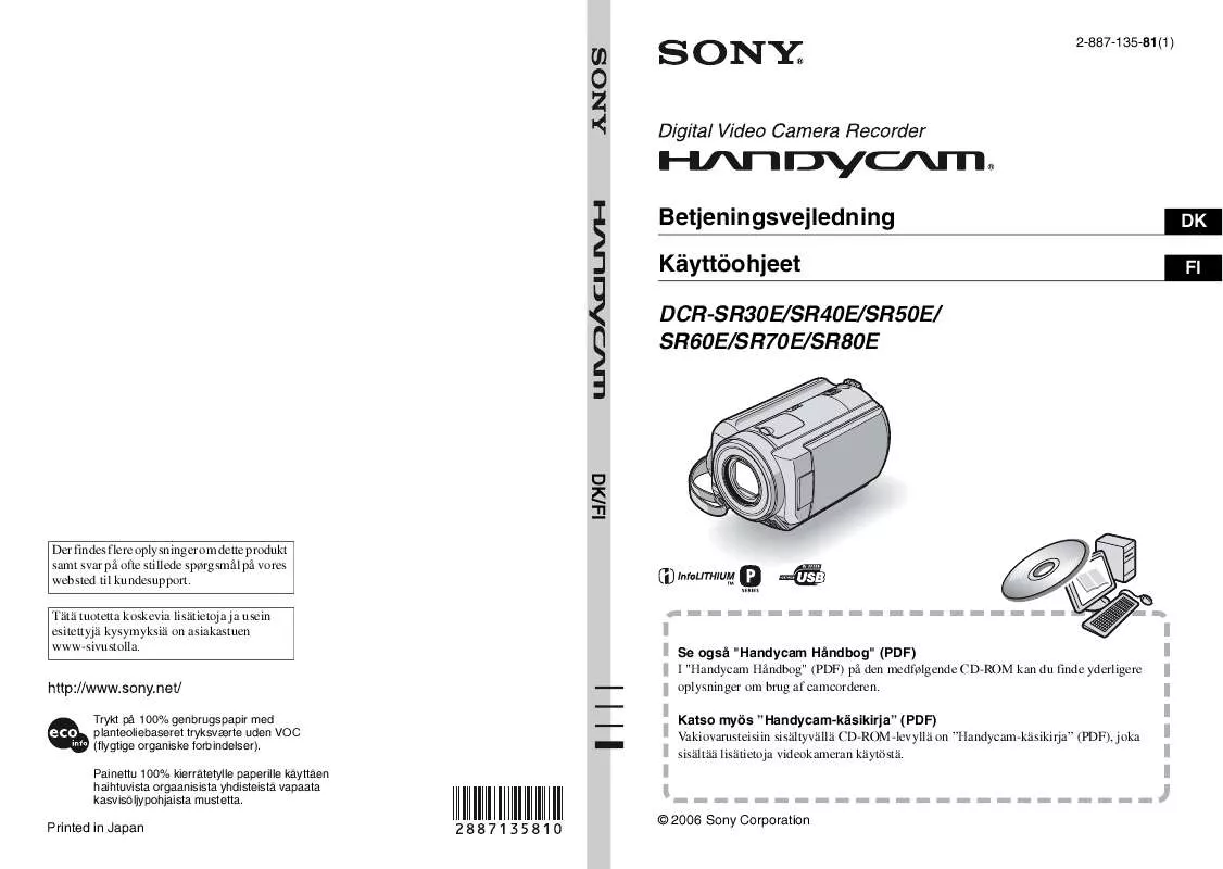 Mode d'emploi SONY DCR-SR30E