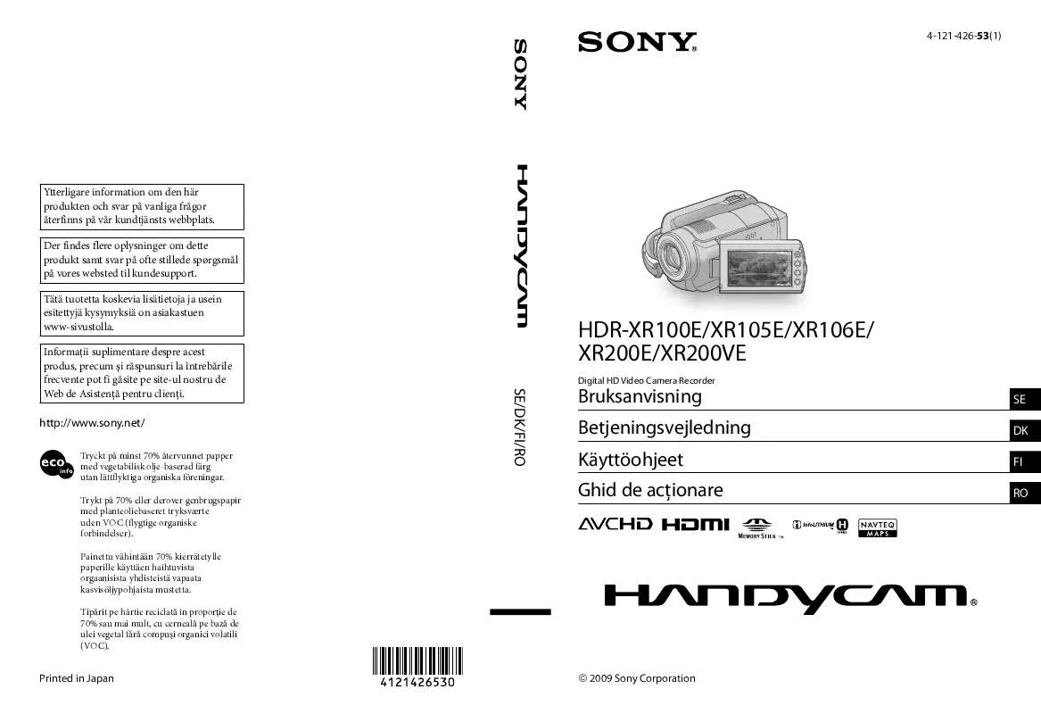 Mode d'emploi SONY HDR-XR200E