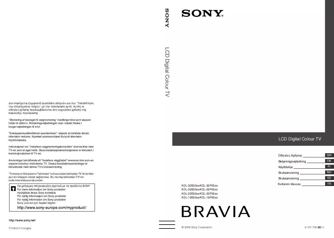 Mode d'emploi SONY KDL-32S5500