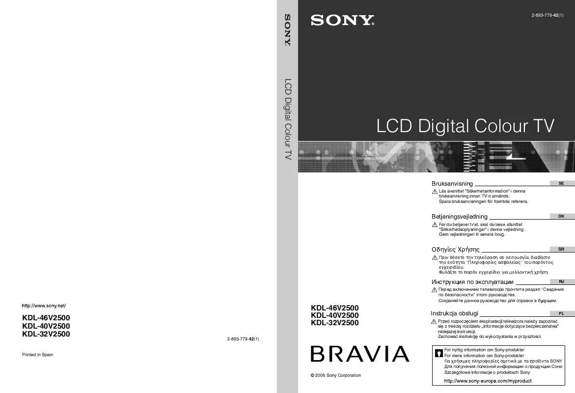 Mode d'emploi SONY KDL-32V2500