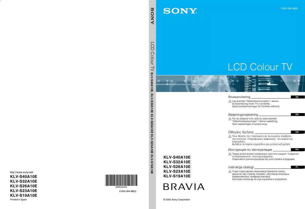 Mode d'emploi SONY KLV-S19A10E