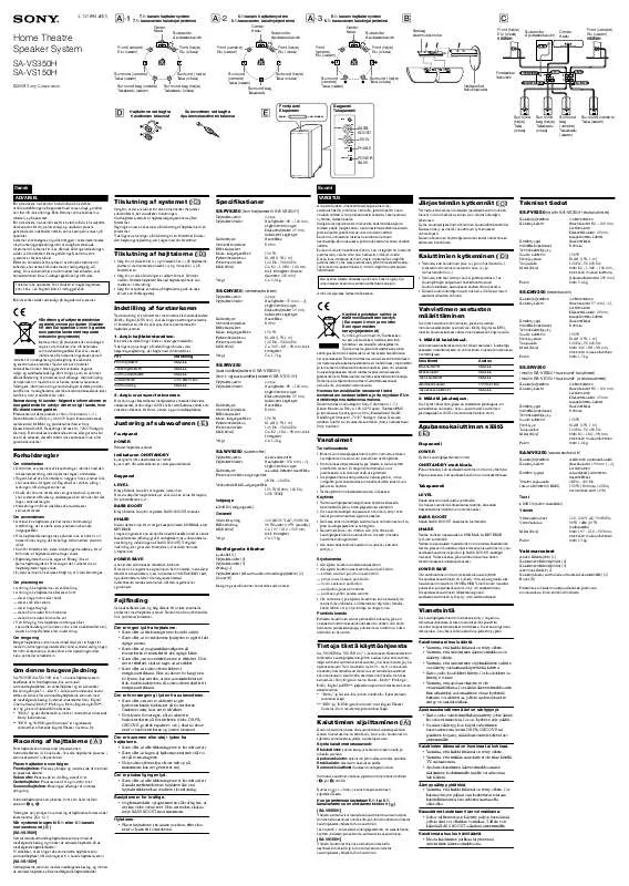 Mode d'emploi SONY SA-VS150H